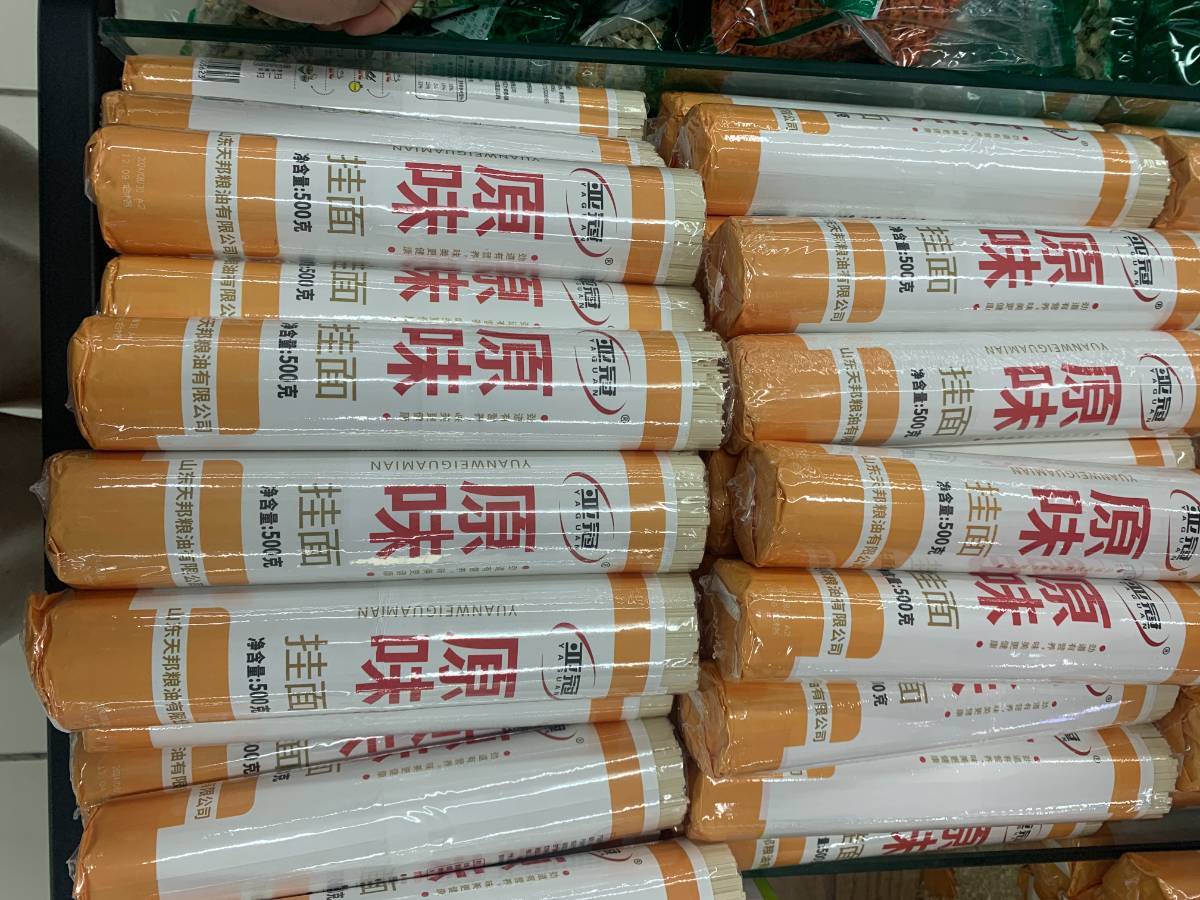 亚冠挂面   500g/包
