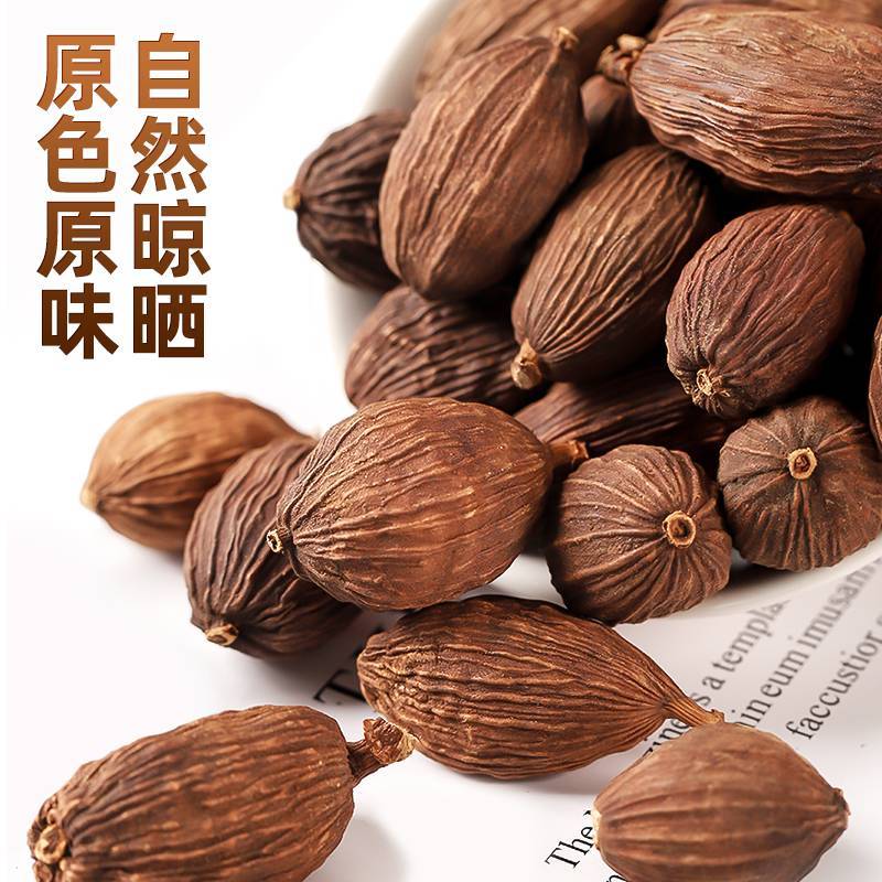 草果新鲜干货香料调料    100g/份