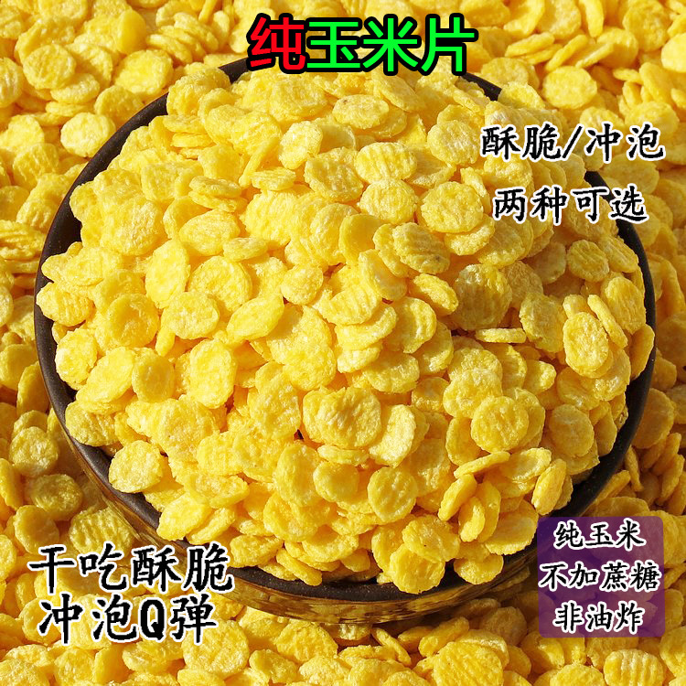 玉米片   250g/份