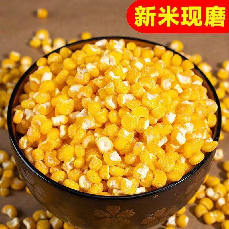 玉米碴大粒脱皮玉米碎    500g/份