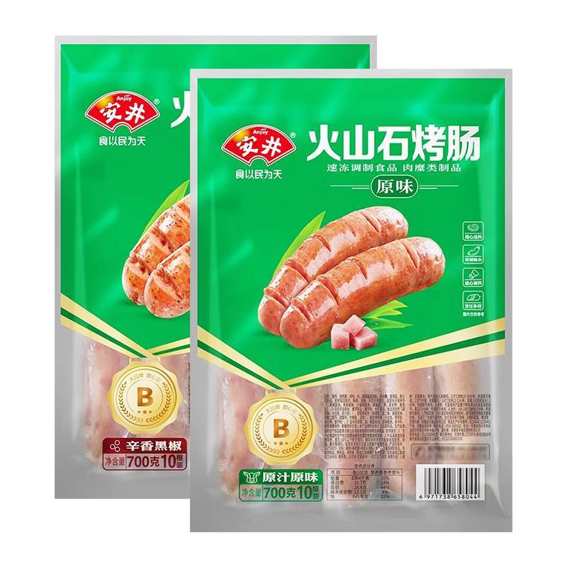 安井火山石烤肠原味热狗脆皮   700g/包   10根装