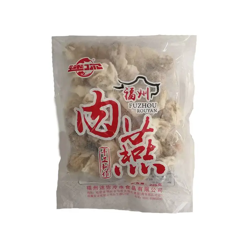 福州肉燕太平肉燕 225g/包