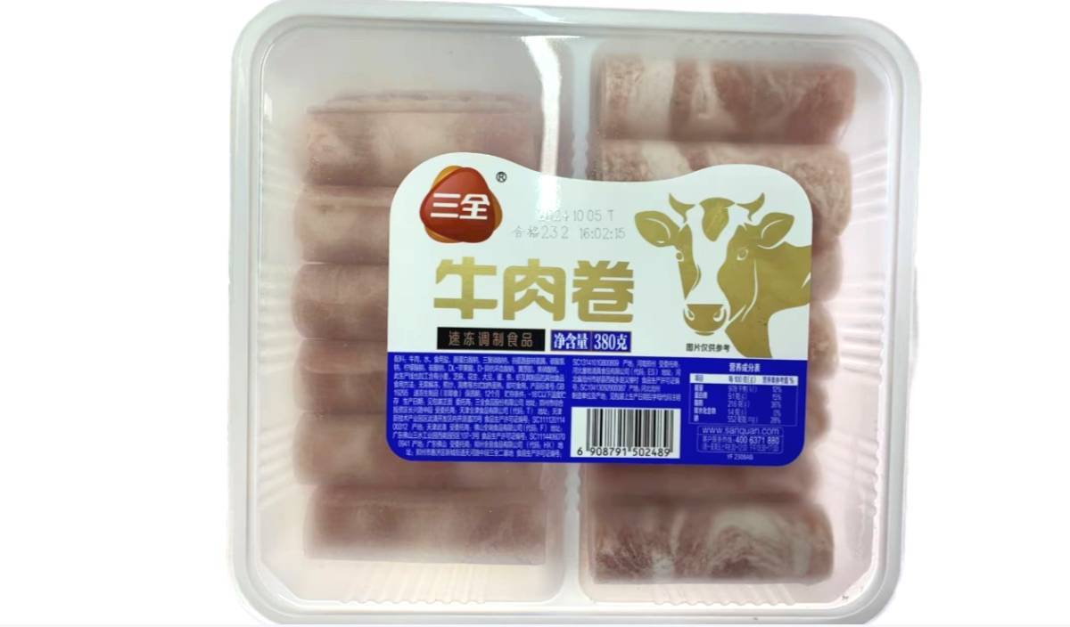 三全牛肉卷切片盒装涮火锅冷冻  380g/盒