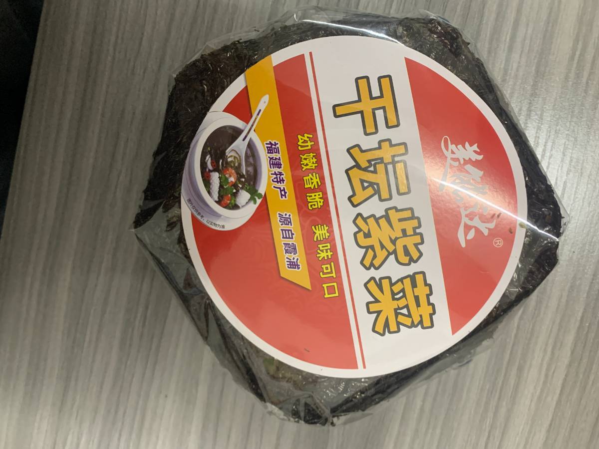 紫菜  20g/包