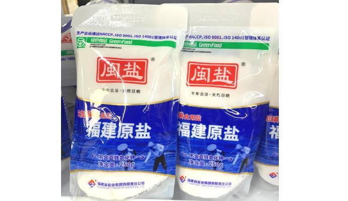 闽盐原盐  无碘盐   250g/包