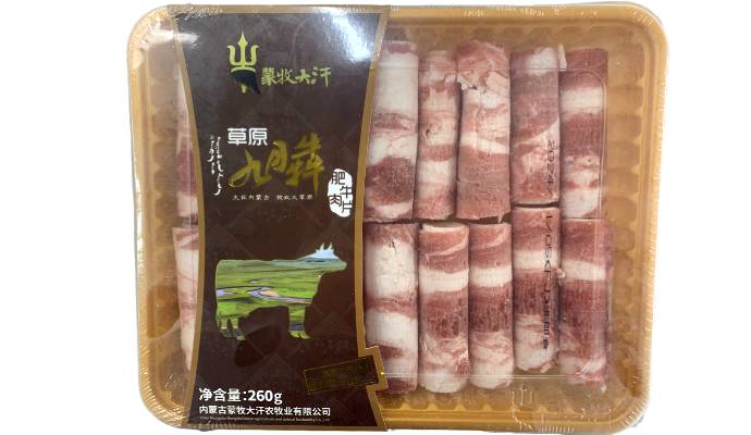 蒙牧大汗   牛肉卷肥牛卷  260g/盒    