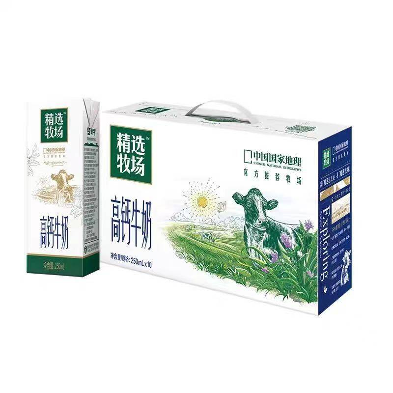 蒙牛精选牧场高钙牛奶250ml*10盒  