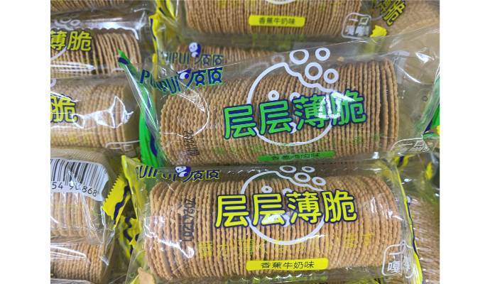 【9.9元散称】层层薄脆饼干  450g-500g/份