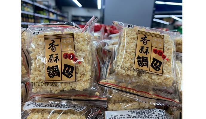 【9.9元散称】香酥锅巴   450g-500g/份