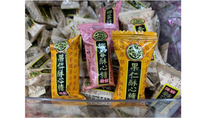【29.8元散称】徐福记果仁酥心糖    450g-500g/份