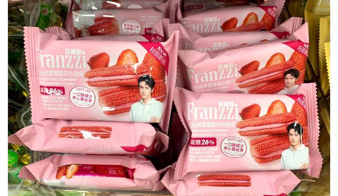 【29.8元散称】法丽兹丝绒草莓味夹心曲奇饼  450g-500g/份
