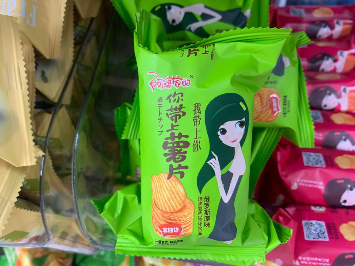【29.8元散称】阿婆家的薯片俄罗斯原味  450g-500g/份