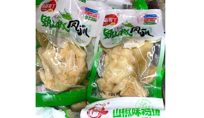 【29.8元散称】有基有丫野山椒凤爪   450g-500g/份