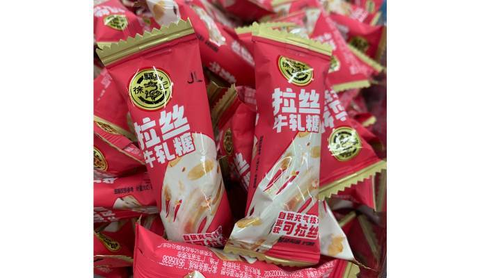 【29.8元散称】徐福记拉丝牛轧糖蔓越莓味   450g-500g/份
