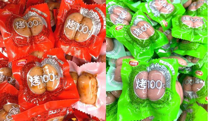 【29.8元散称】奥锦奇迷你肠烤100℃  香辣味，原味混搭  450g-500g/份