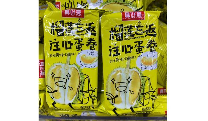 【16.8元散称】真好意榴莲忘返注心蛋卷   450g-500g/份