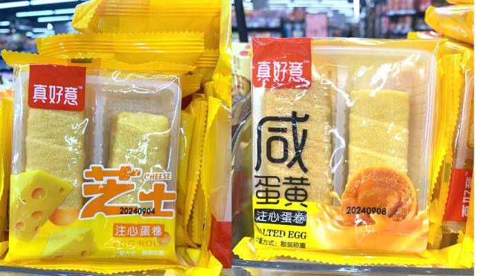 【16.8元散称】真好意注心蛋卷 芝士味，咸蛋黄味 混搭   450g-500g/份