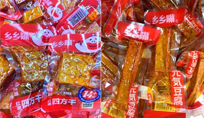 【16.8元散称】乡乡嘴豆干  香辣味   450g-500g/份