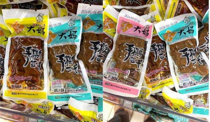 【16.8元散称】宋大妈手撕豆干香辣味，五香味，鸡汁味混搭   450g-500g/份