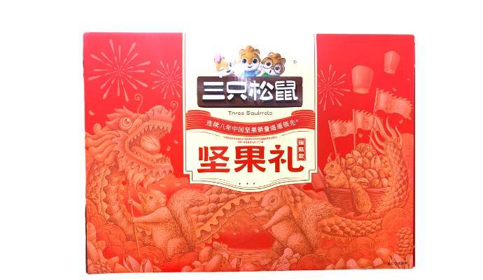 三只松鼠坚果瑞甄款礼盒（夏威夷果100g，纸皮核桃120g，板栗仁100g，蒜香豌豆205g，多味花生265g，灰枣150g，坚果乳300g*2）