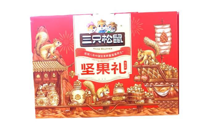 三只松鼠坚果瑞红款礼盒（夏威夷果100g，纸皮核桃1120g，香酥腰果100g，巴旦木100g，核桃仁100g，兰花豆120g，多味花生205g，蒜香豌豆205g，坚果乳300g*2）