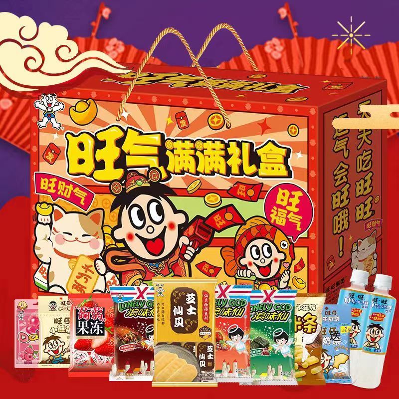 旺旺大礼包1.15kg旺气满满零食组合装小吃年货大礼盒