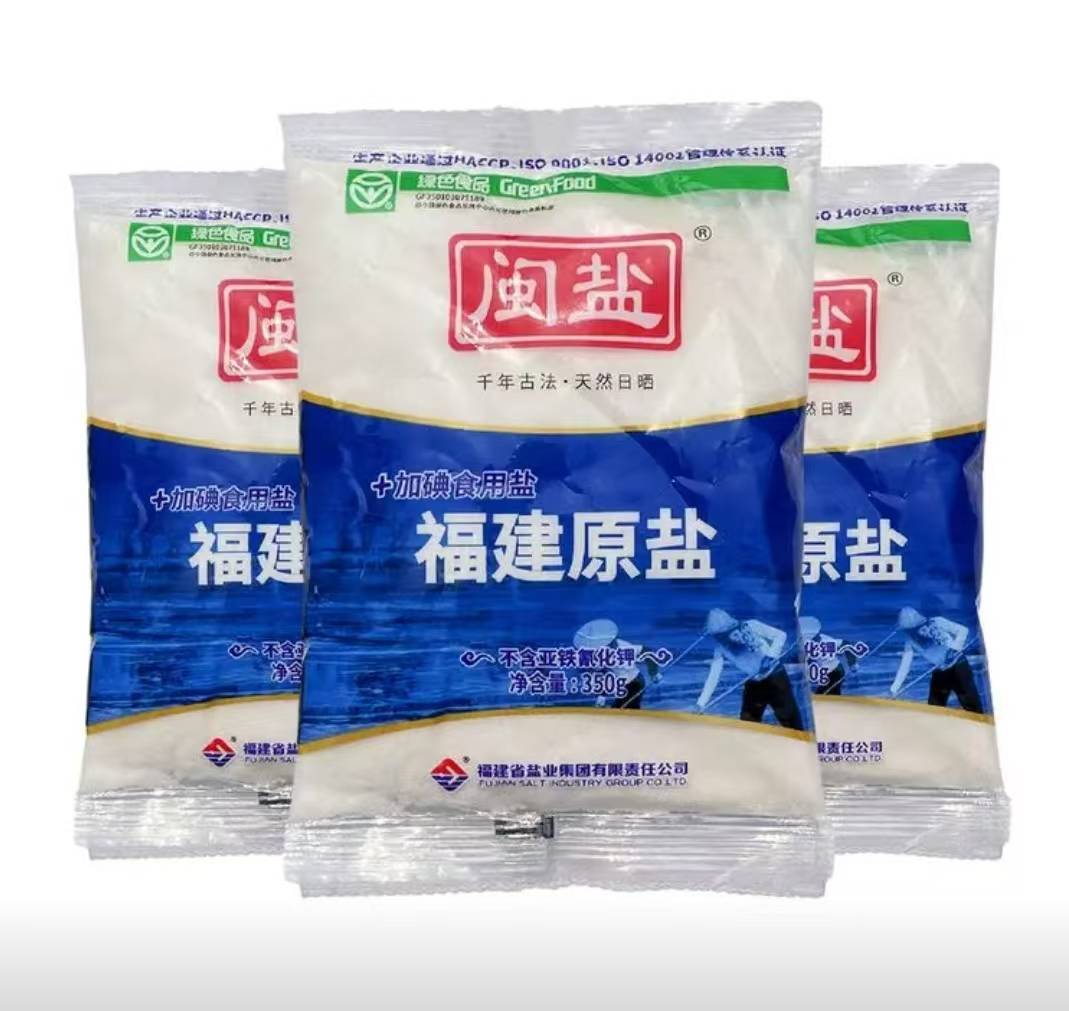 闽盐福建原盐加碘   350g/包