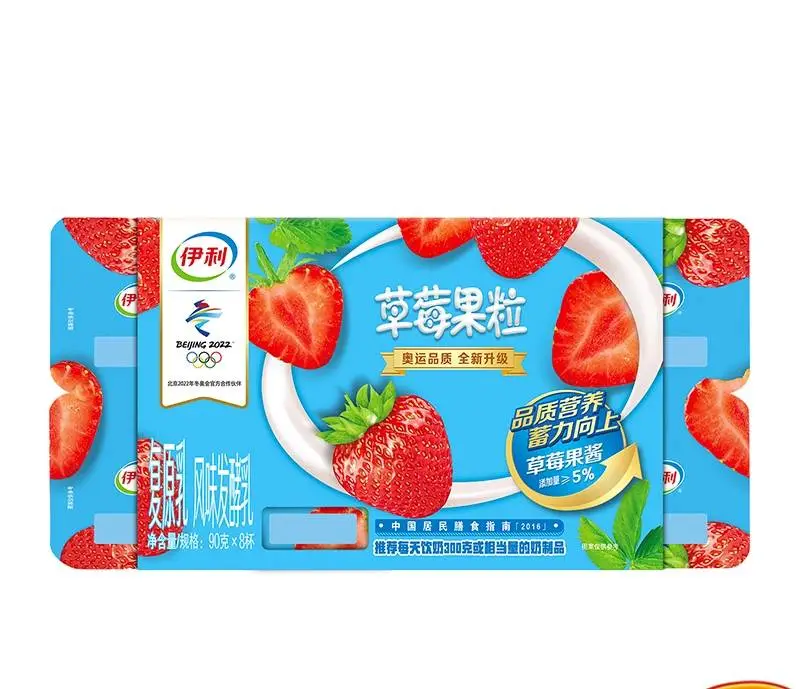 伊利草莓风味发酵乳100g*8杯 1/排