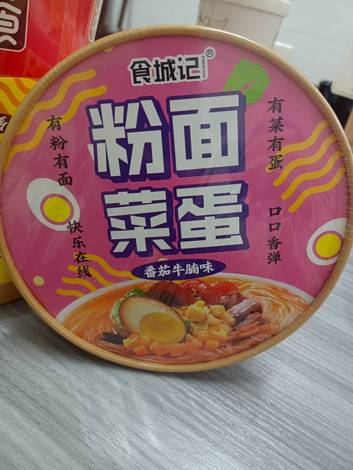 【3桶9.9】食城记粉面菜蛋诱惑番茄牛腩味182G