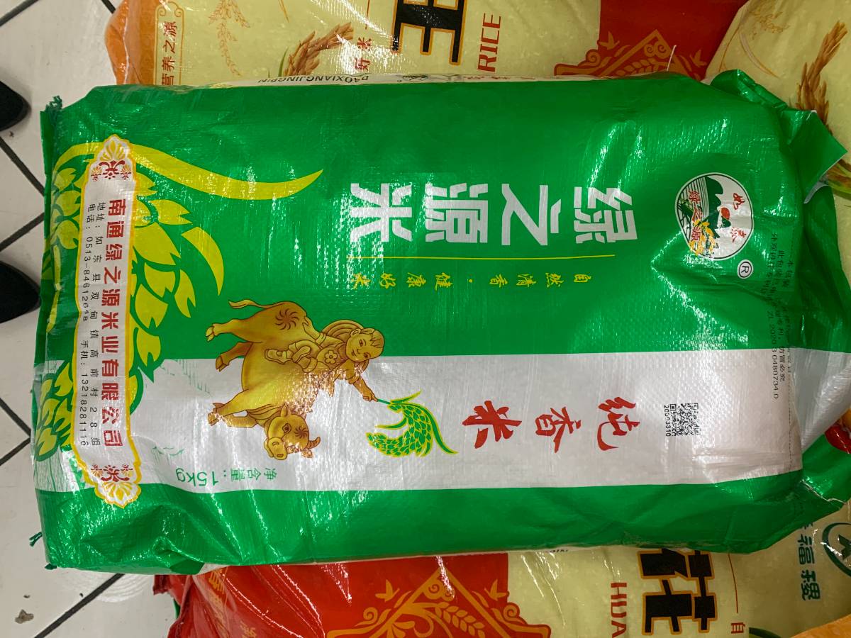 绿之源纯香米   10kg/包