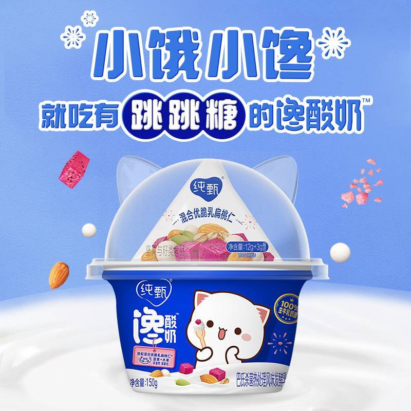 蒙牛纯甄跳跳糖馋酸奶混合 150g/杯