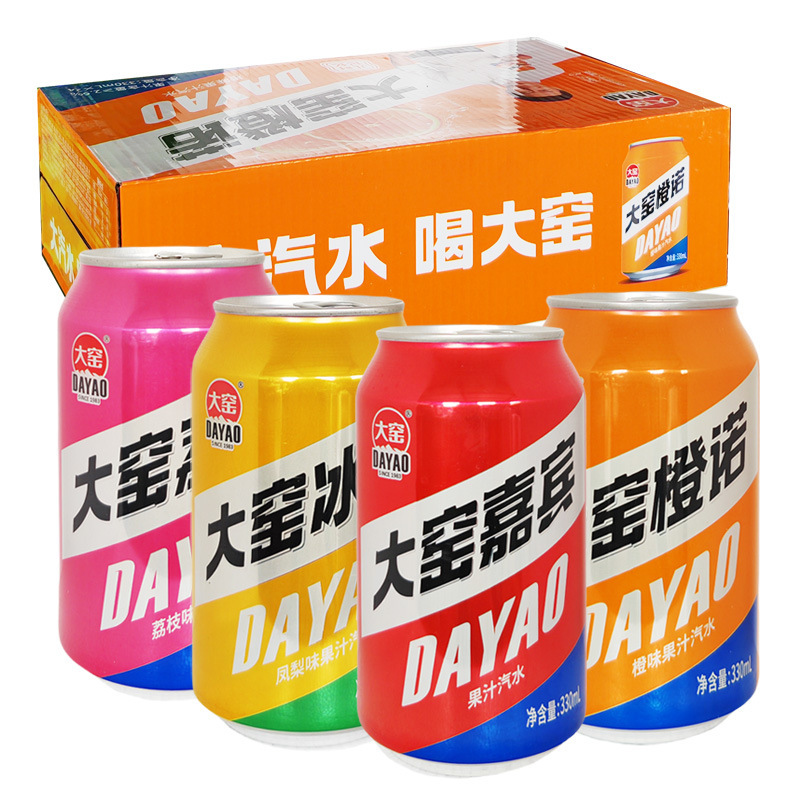 大窑汽水嘉宾荔枝冰畅果汁饮料碳酸饮料橙味凤梨330mlx24罐装整箱
