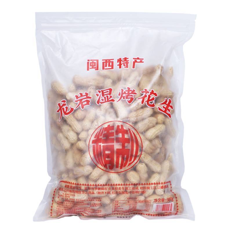 龙岩湿烤花生   500g/包