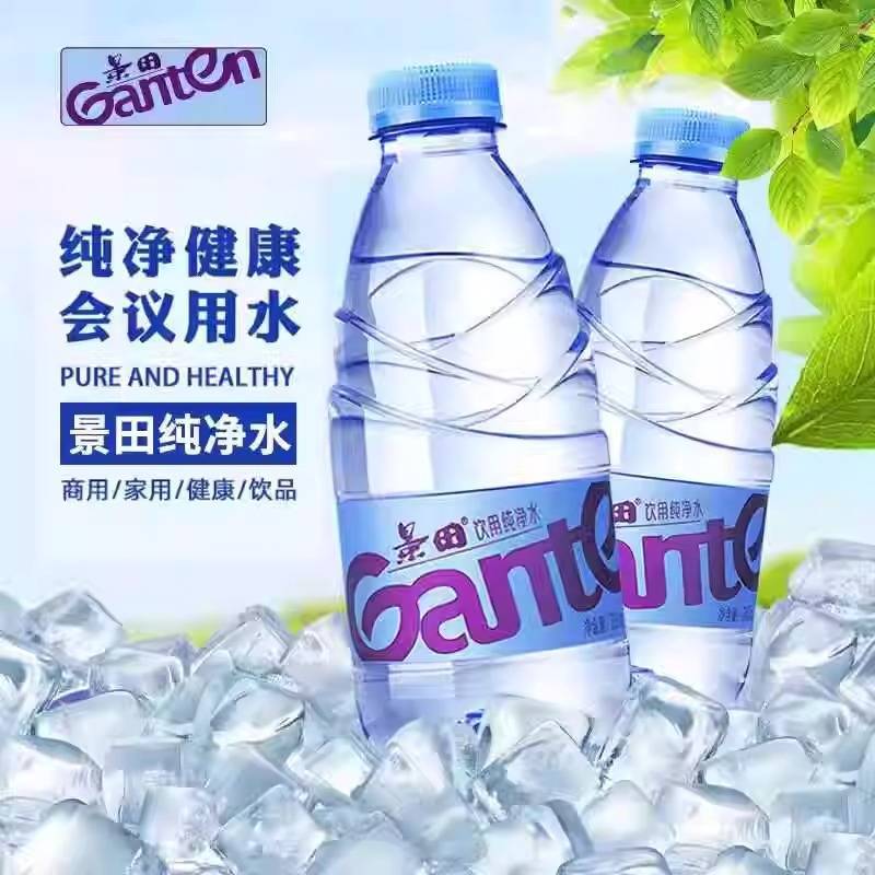 景田饮用纯净水   560ml/瓶