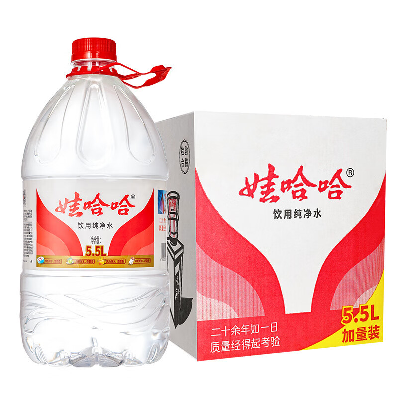 娃哈哈纯净水5.5L*1桶装