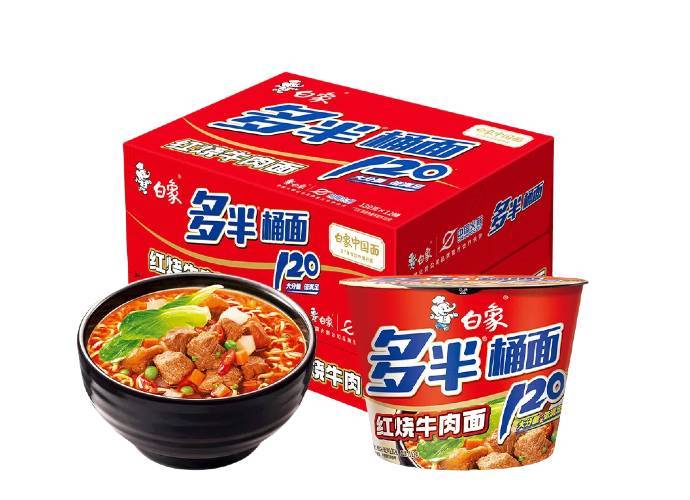 白象多半桶面速食方便面红烧牛肉面    132g/桶
