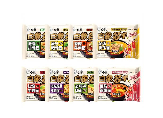 白象多半袋装方便面老坛酸菜面     103.5g/袋