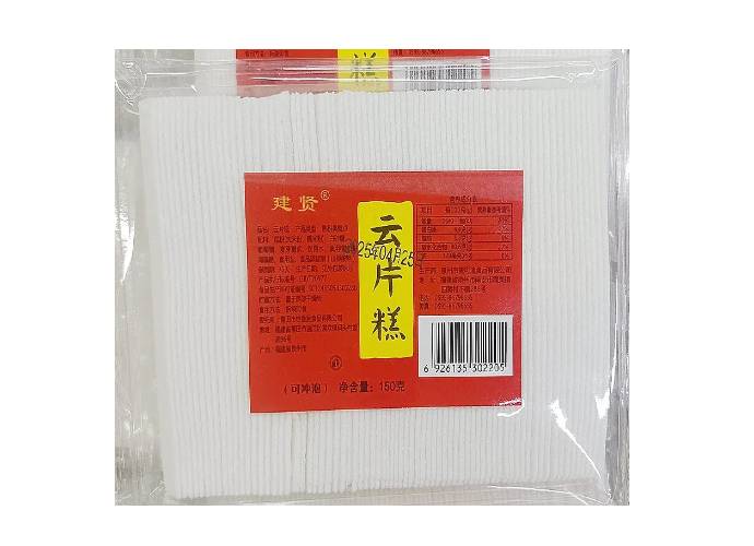 建贤云片糕150g/包