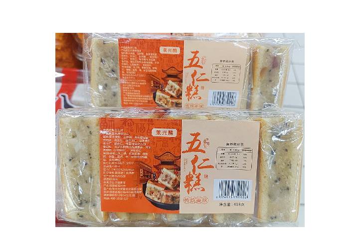 菜兴鹏五仁糕   418g/包