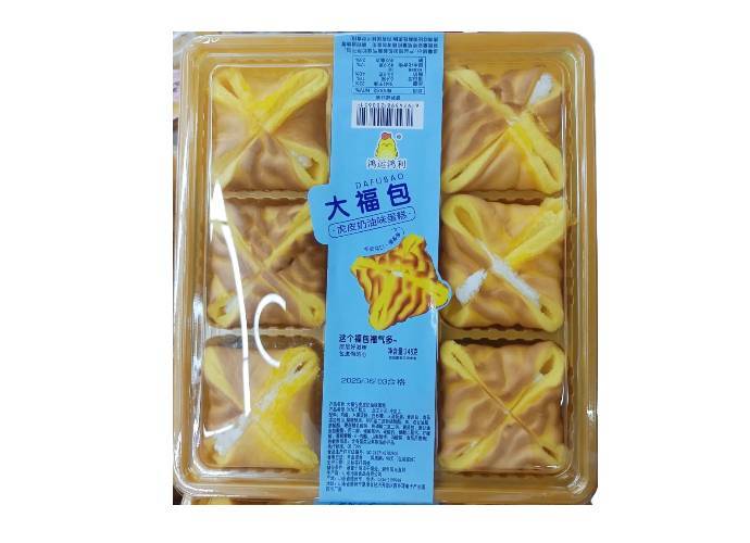 鸿运鸿利大福包虎皮蛋糕奶油     248g/盒