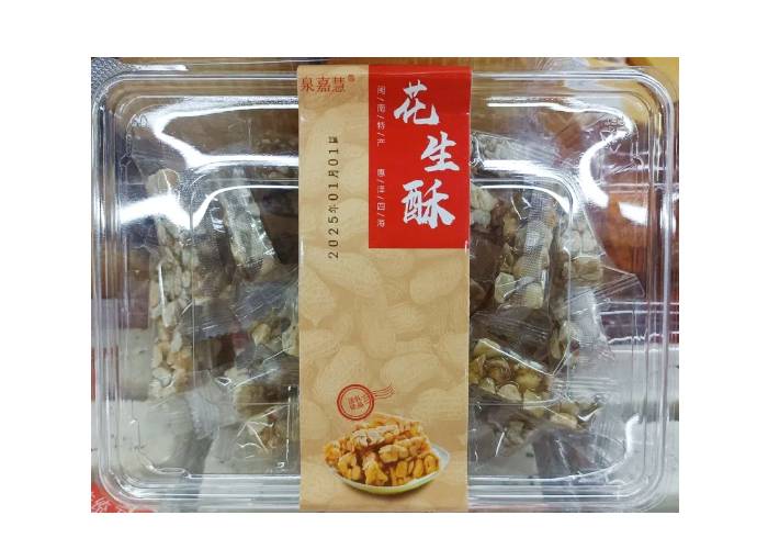 泉嘉慧花生酥   250g/盒