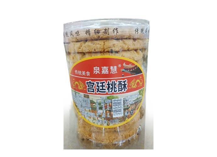 泉嘉慧宫廷桃酥    430g/罐