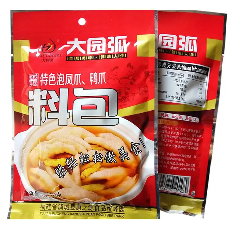 大圆弧泡爪料包 110g/包