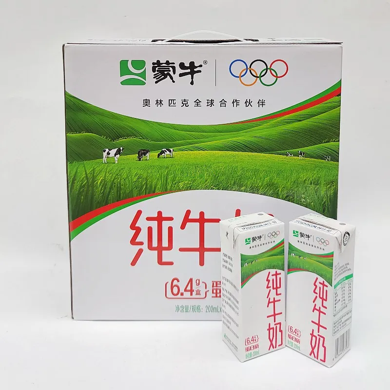 【特价3月产】蒙牛浓纯牛奶生牛乳200ml*12盒