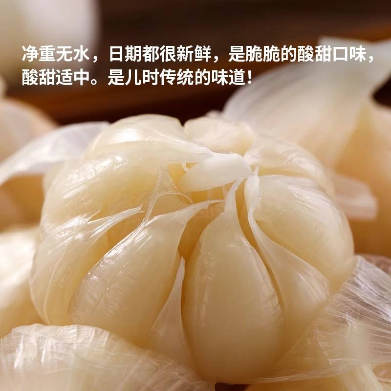 糖醋大蒜糖蒜头下饭菜泡菜    250g/份