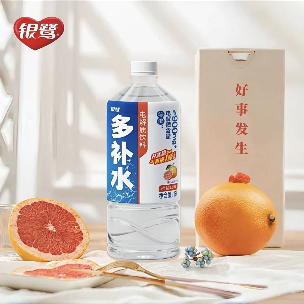 银鹭多补水  1L/瓶西柚味运动健身补充电解质水