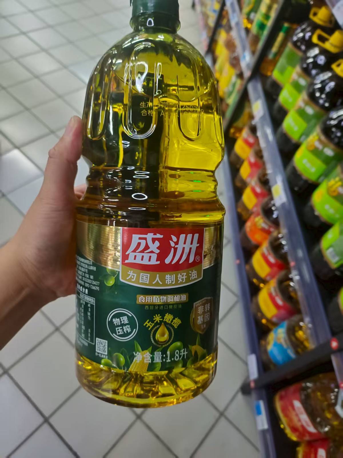 1.8L盛洲物理压榨食用植物调和油玉米橄榄油
