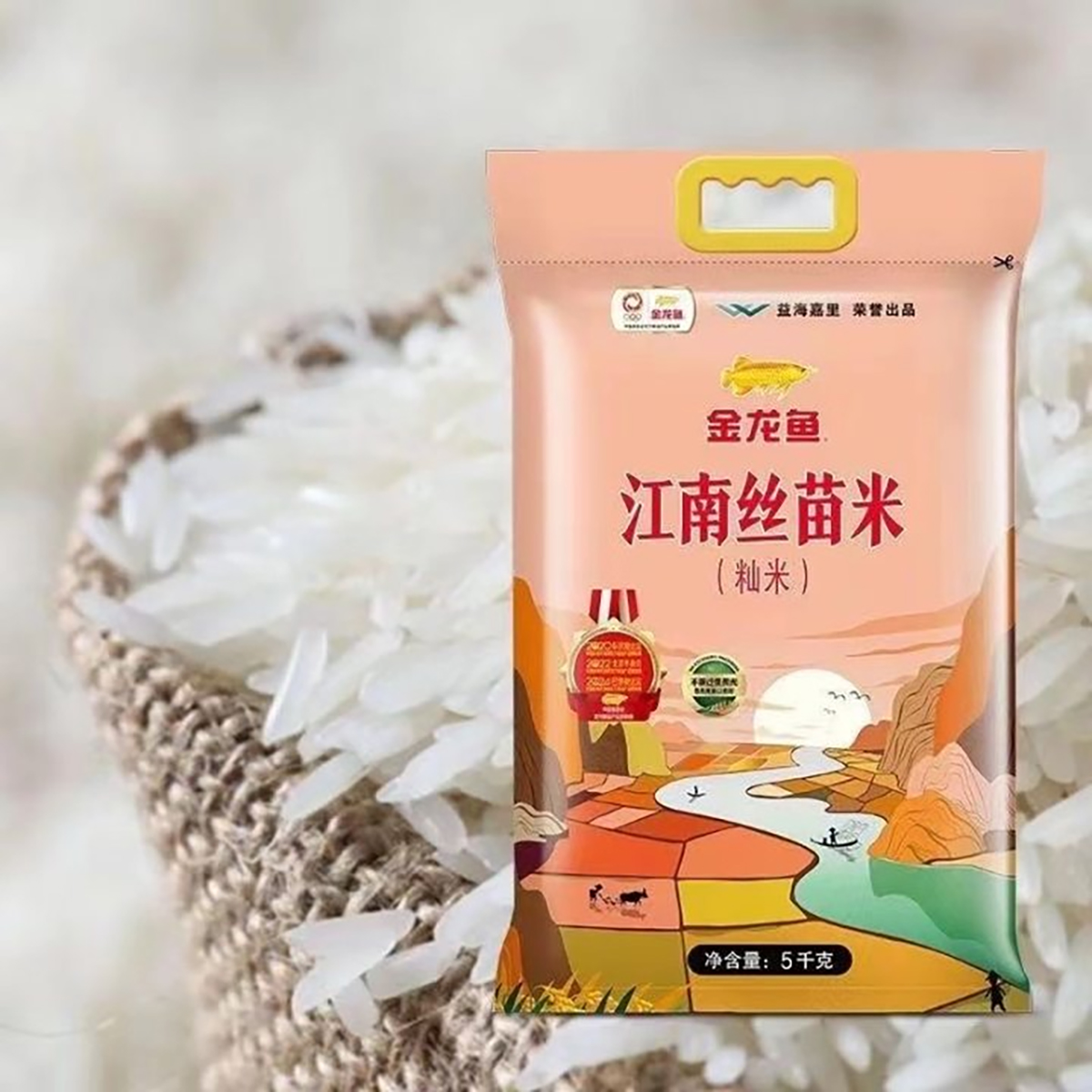 金龙鱼江南丝苗米  大米  5kg/袋低氧保鲜包装
