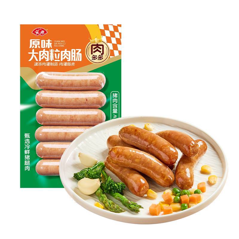 安井  250g/包原味大肉粒肉肠猪肉≥80%