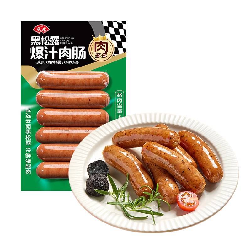 安井  250g黑松露爆汁肉肠猪肉≥80%